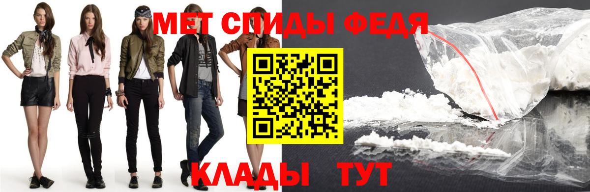Скопин  АМФ  Вход с VPN  Амфетамин VHQ 