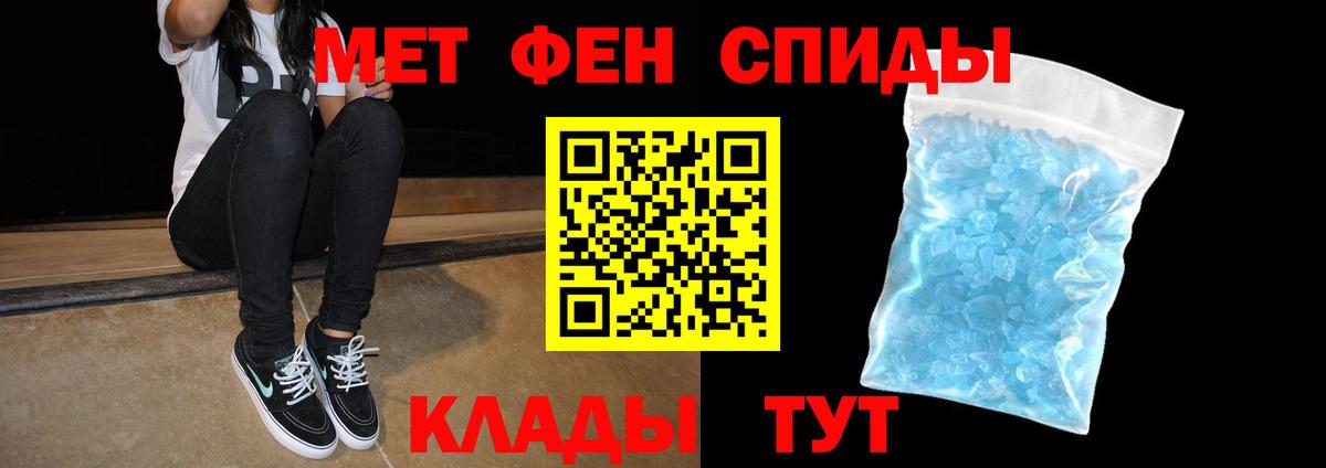 Amphetamine 97% Скопин