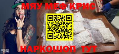 мдма Рыбинск