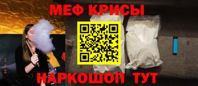 ALPHA-PVP Пугачёв