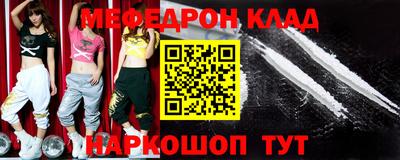 ALPHA-PVP Пугачёв