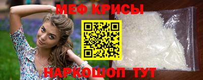 ALPHA-PVP Пугачёв