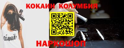 марки nbome Пыть-Ях