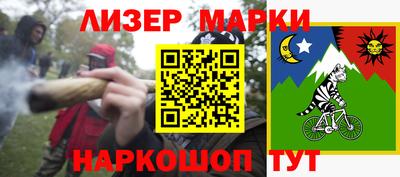 марки nbome Пыть-Ях