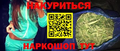 марки nbome Пыть-Ях