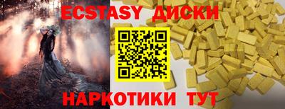 марки nbome Пыть-Ях