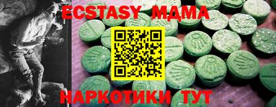 apvp Пушкино