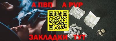мдма Рыбинск