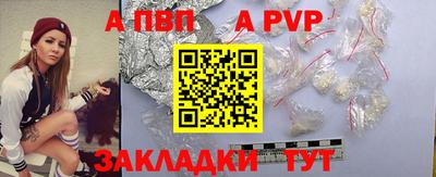 винт Рузаевка