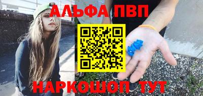 кокаин VHQ Рязань