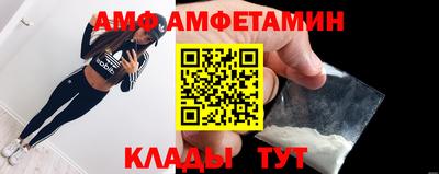 винт Рузаевка
