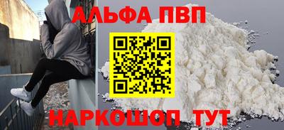 марки nbome Пыть-Ях