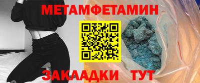 ALPHA-PVP Пугачёв