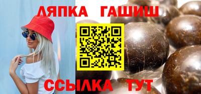 apvp Пушкино
