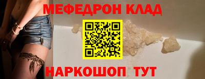 ALPHA-PVP Пугачёв