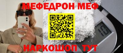 кокаин VHQ Рязань