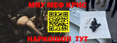 ALPHA-PVP Пугачёв