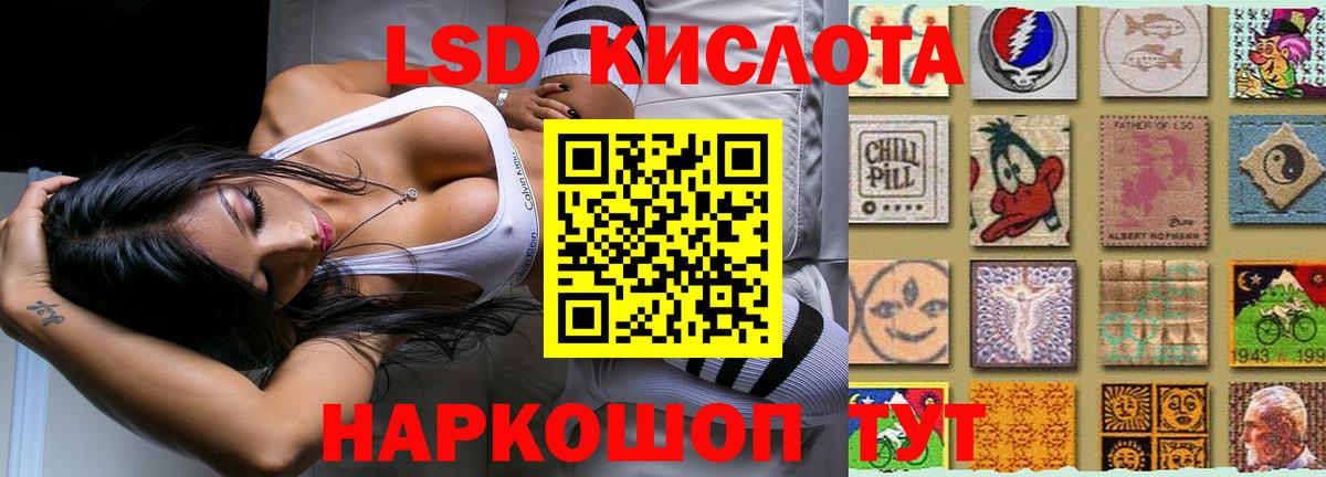 Скопин  LSD-25 экстази  Лсд 25 экстази ecstasy  Вход с VPN  Лсд 25 экстази кислота 