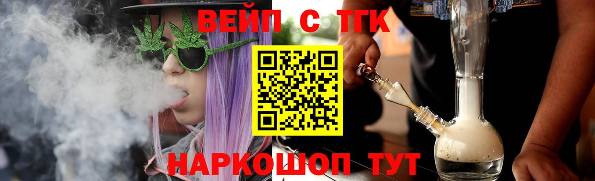 Дистиллят ТГК Wax Скопин